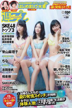 蒋昀霖