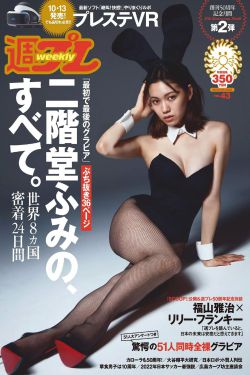JK开襟乳液狂飙