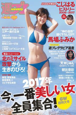 花开如梦